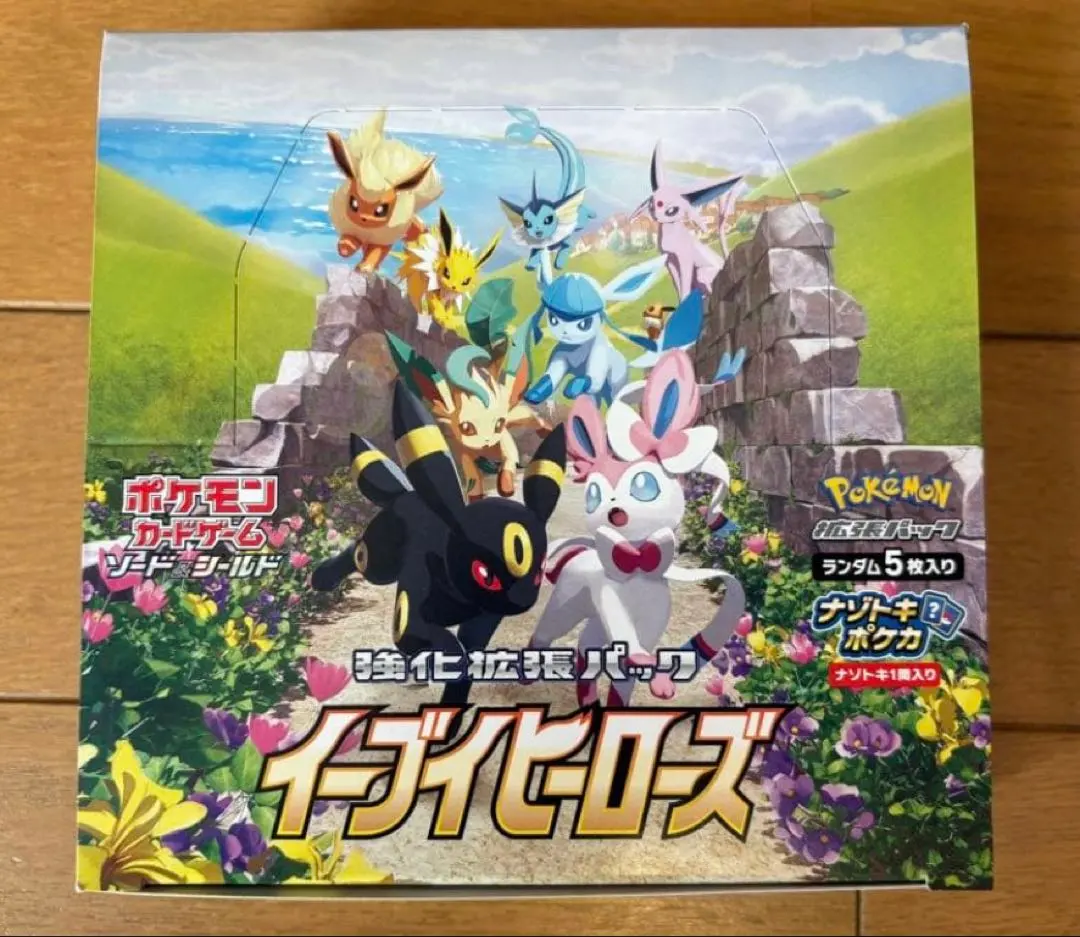 2026年最新】イーブイヒーローズ box シュリンクなしの人気アイテム