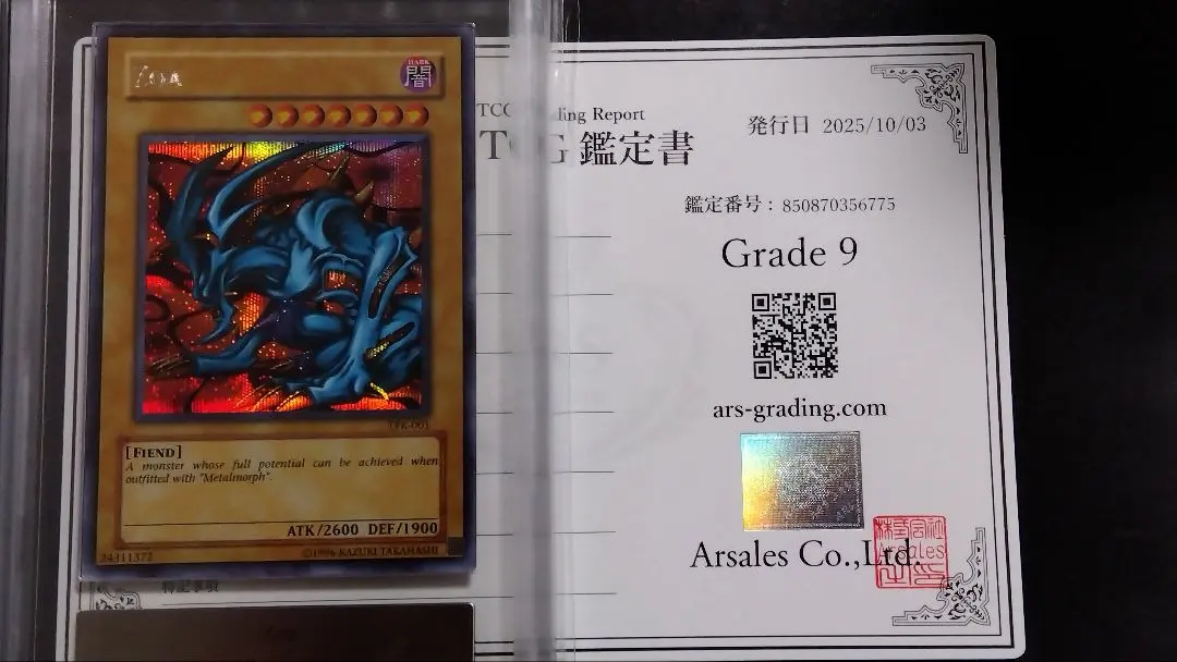 2026年最新】デビルゾア 英語の人気アイテム - メルカリ