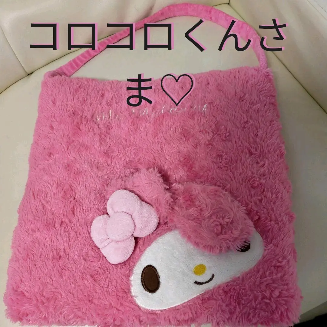 2026年最新】長座布団 マイメロの人気アイテム - メルカリ