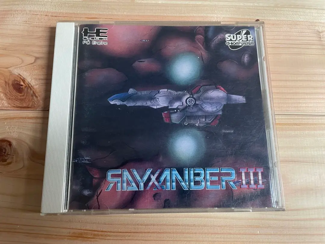 2026年最新】ライザンバーIII IIIの人気アイテム - メルカリ