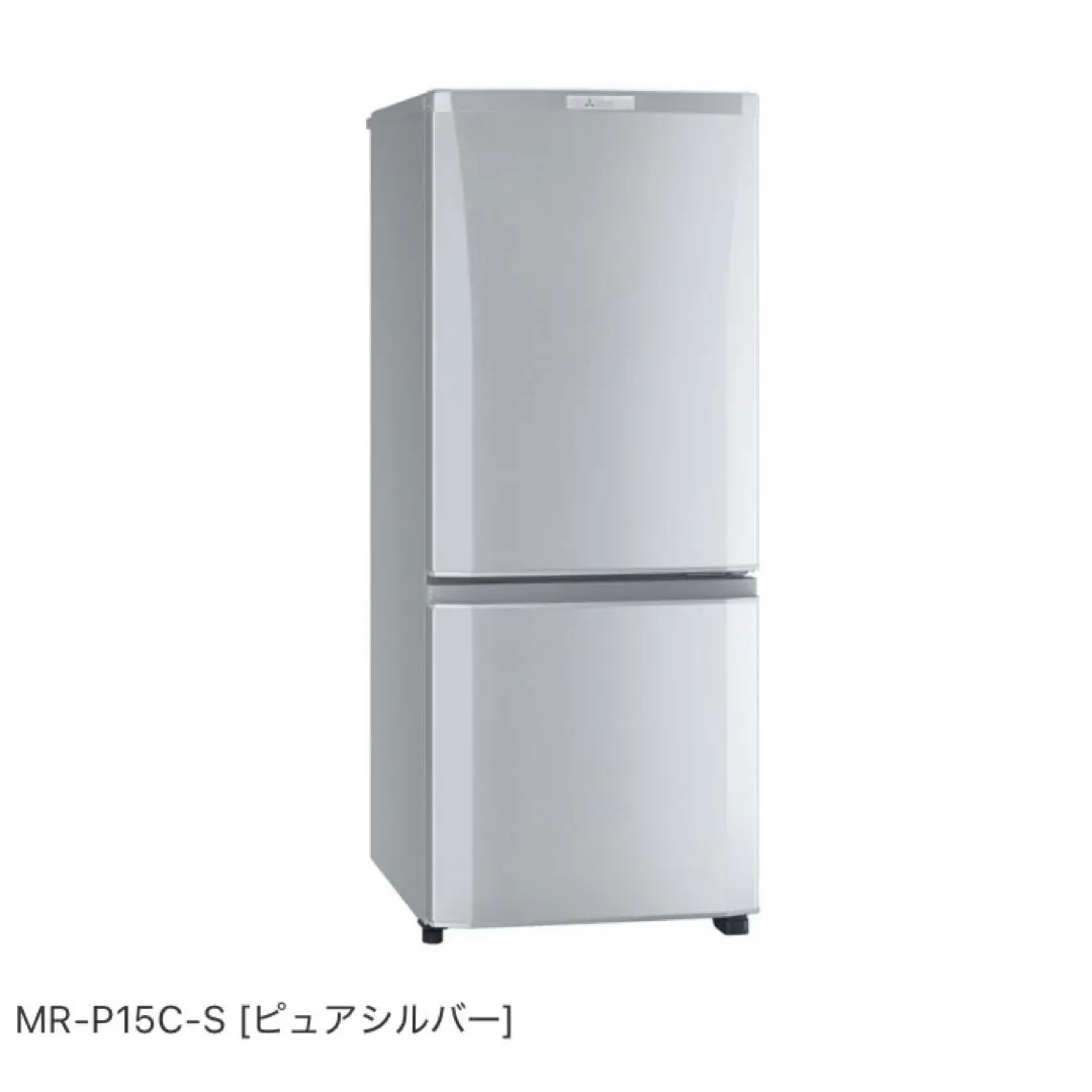 2026年最新】三菱 冷蔵庫 mr-p15c-sの人気アイテム - メルカリ