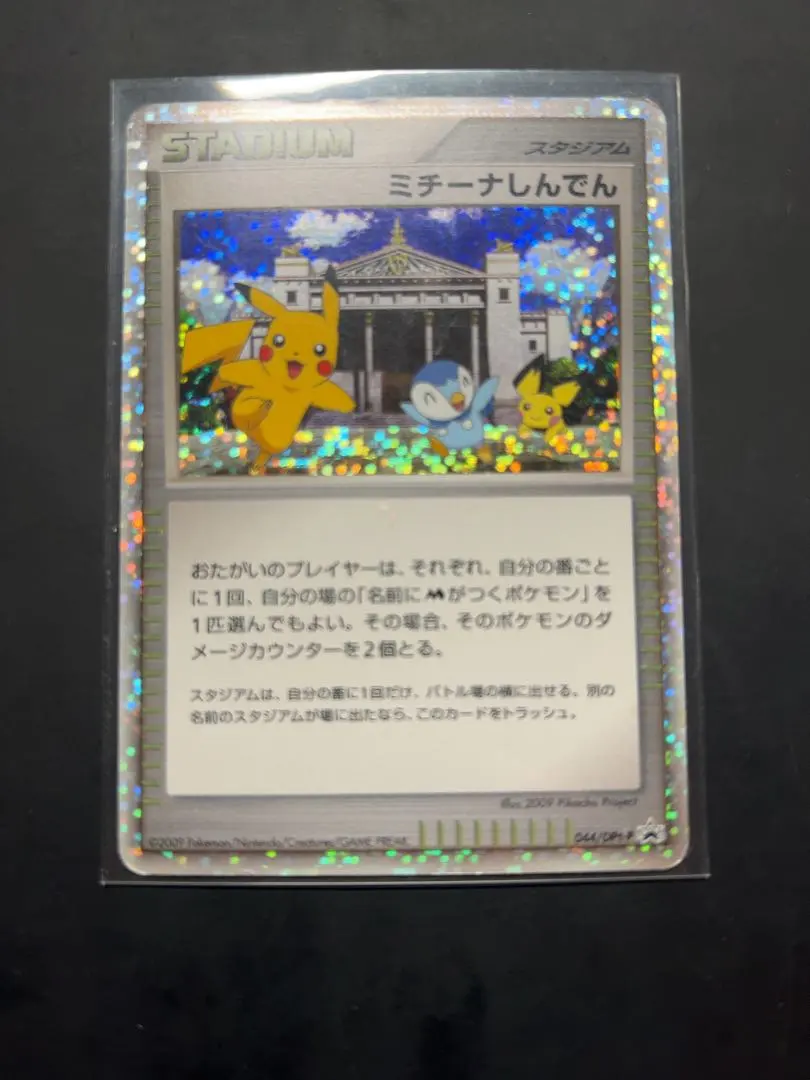 m70695387297_1.jpg?1766850528