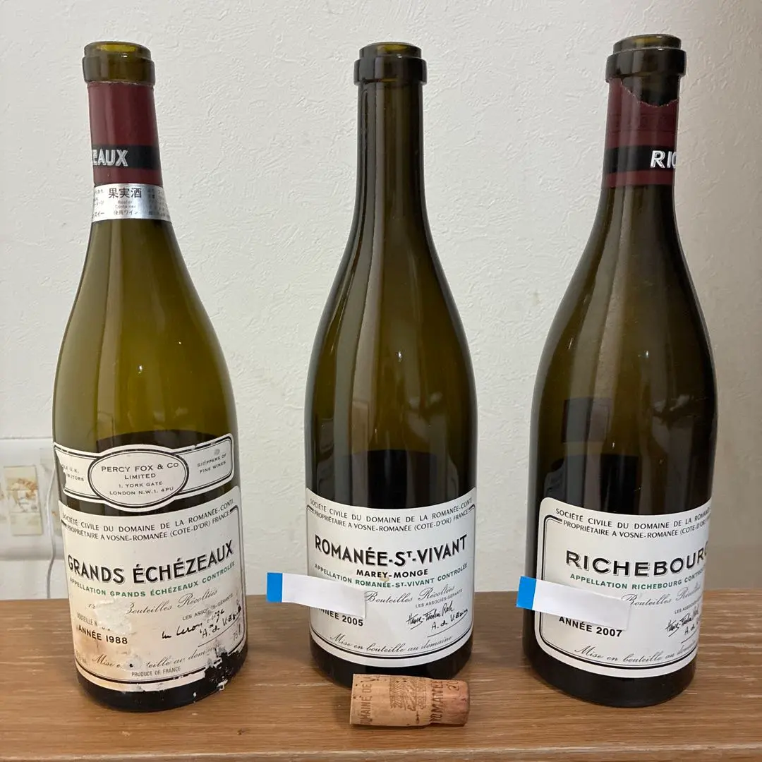 2026年最新】リシュブールの人気アイテム - メルカリ