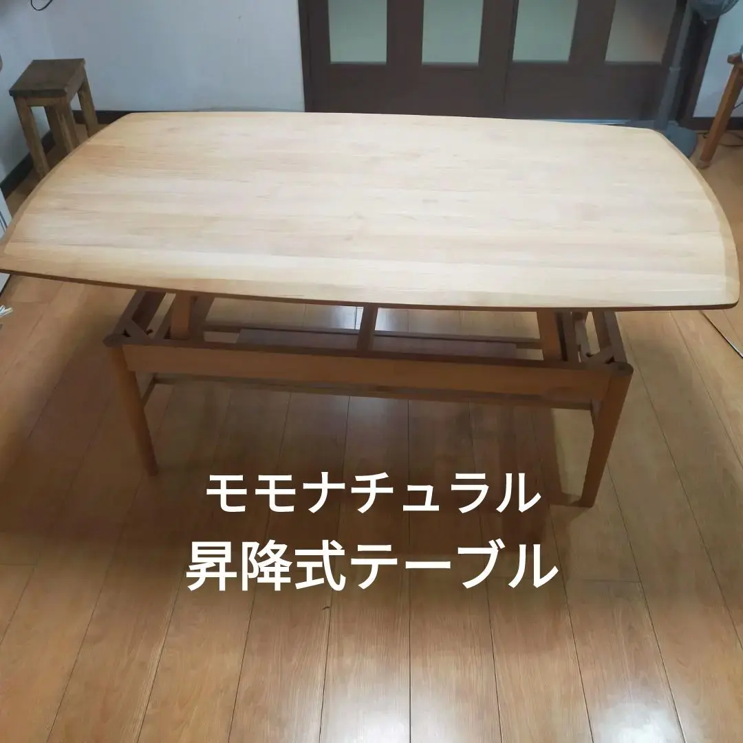 2026年最新】モモナチュラル テーブル 昇降の人気アイテム - メルカリ