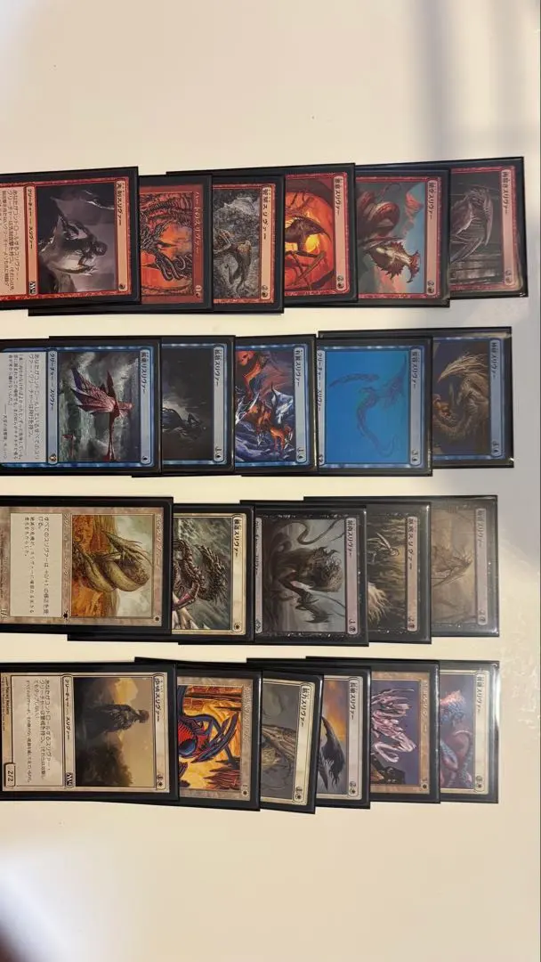 2026年最新】統率者デッキ スリヴァーの人気アイテム - メルカリ