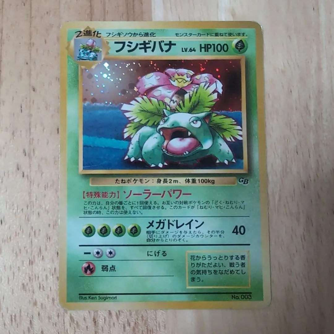 2026年最新】ポケモンカードGBオフィシャルガイドブックの人気アイテム