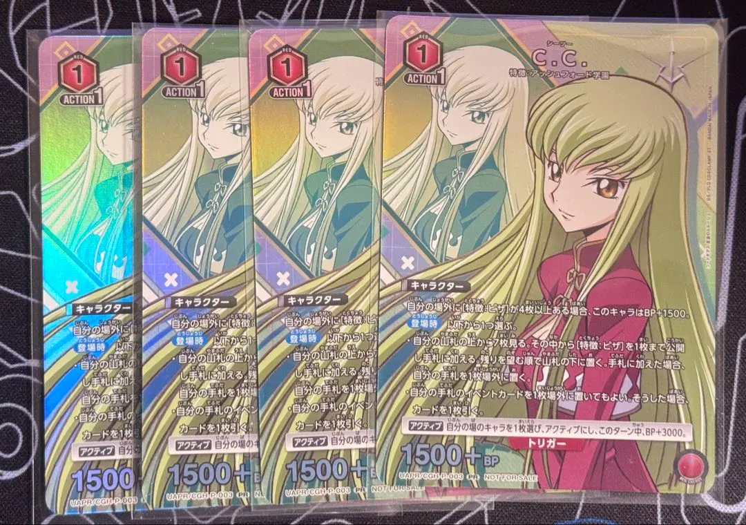 2026年最新】ユニオンアリーナ c.c プロモの人気アイテム - メルカリ