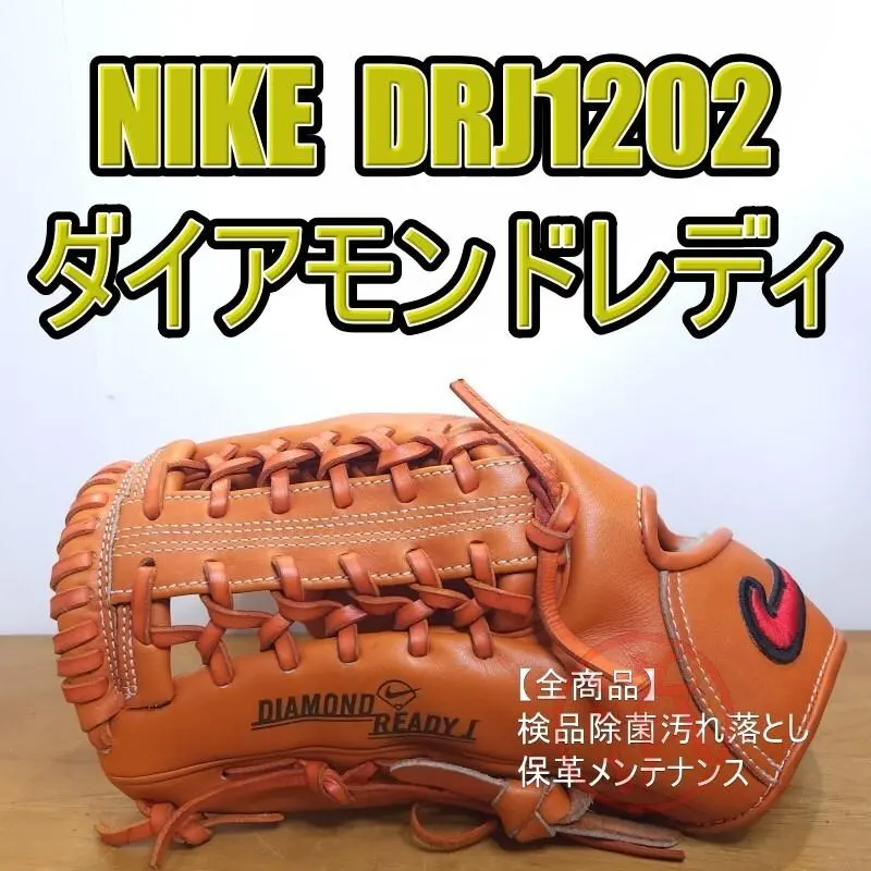 2026年最新】ナイキ 軟式左投げ用の人気アイテム - メルカリ