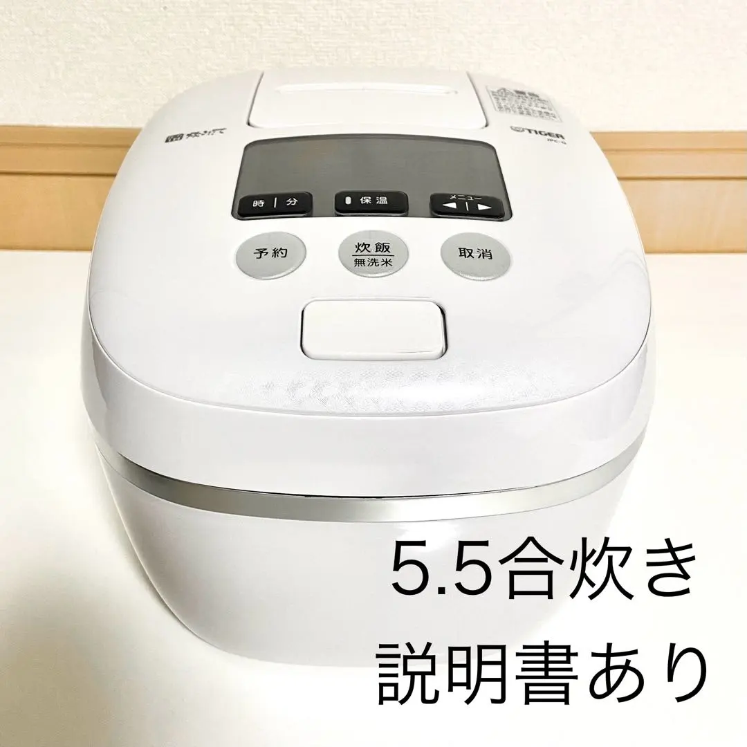 2026年最新】jpc-g100の人気アイテム - メルカリ