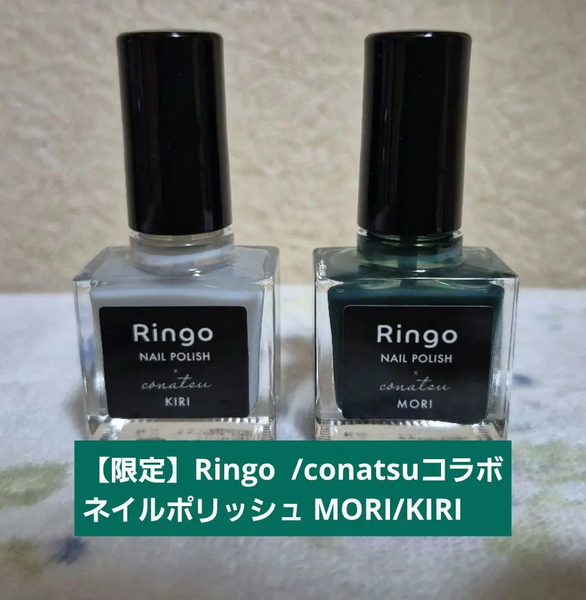 2026年最新】ringo nailの人気アイテム - メルカリ