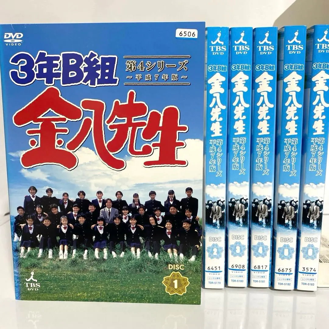 2026年最新】3年B組金八先生 第1シリーズ 昭和54年版の人気アイテム