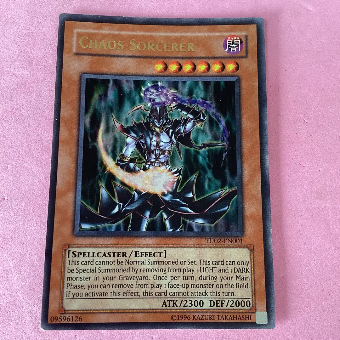 2026年最新】カオス・ソーサラー ウルトラの人気アイテム - メルカリ