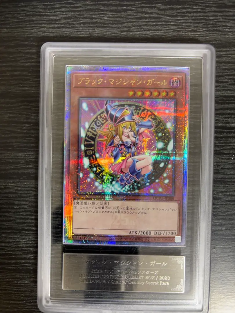 2026年最新】ブラックマジシャンガール 25th ars10の人気アイテム