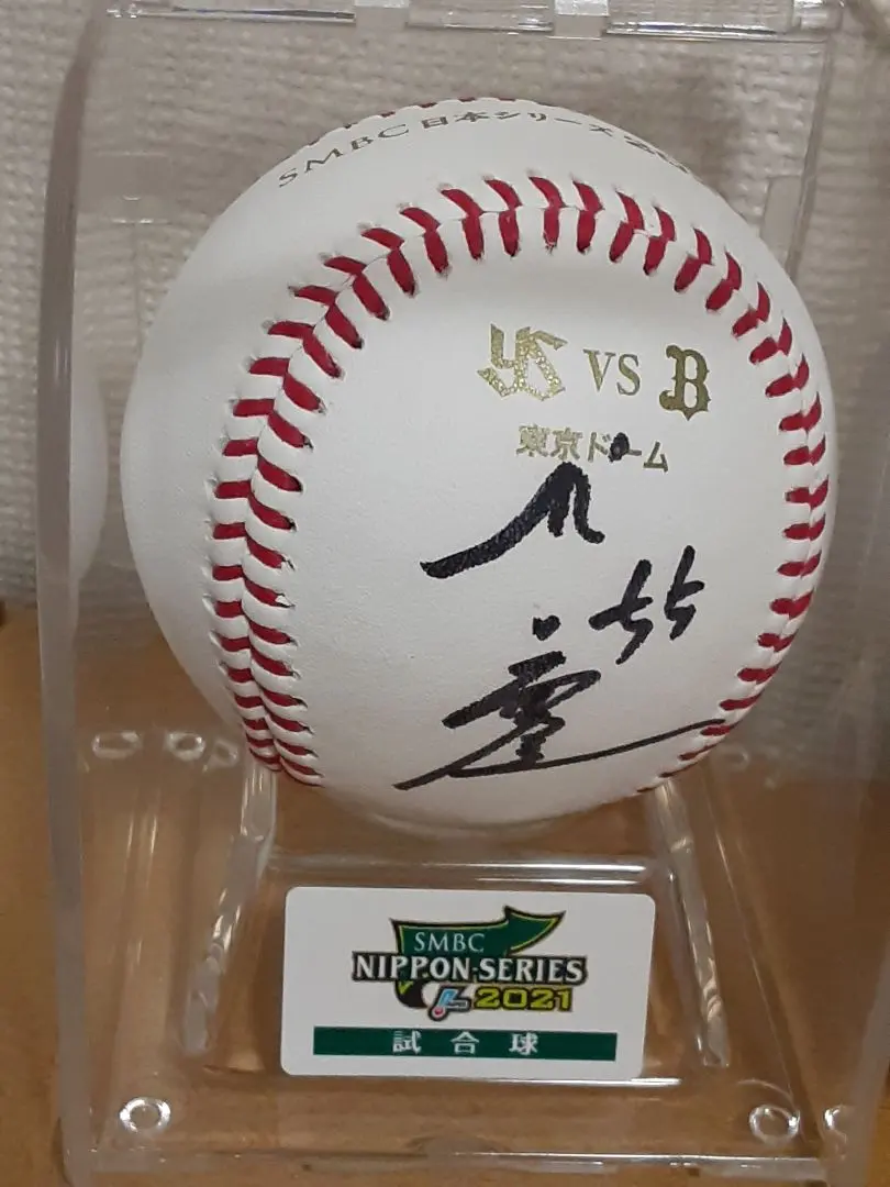 2026年最新】村上宗隆サインボールの人気アイテム - メルカリ