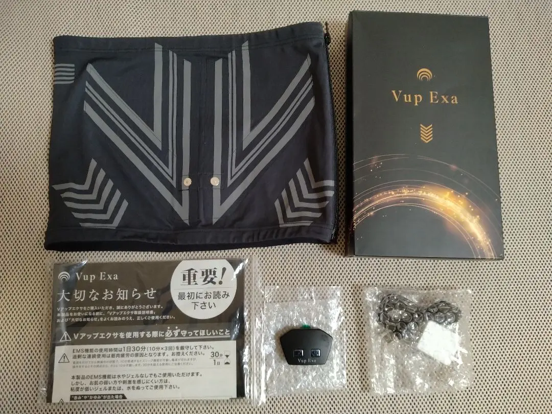 2026年最新】Vアップエクサの人気アイテム - メルカリ
