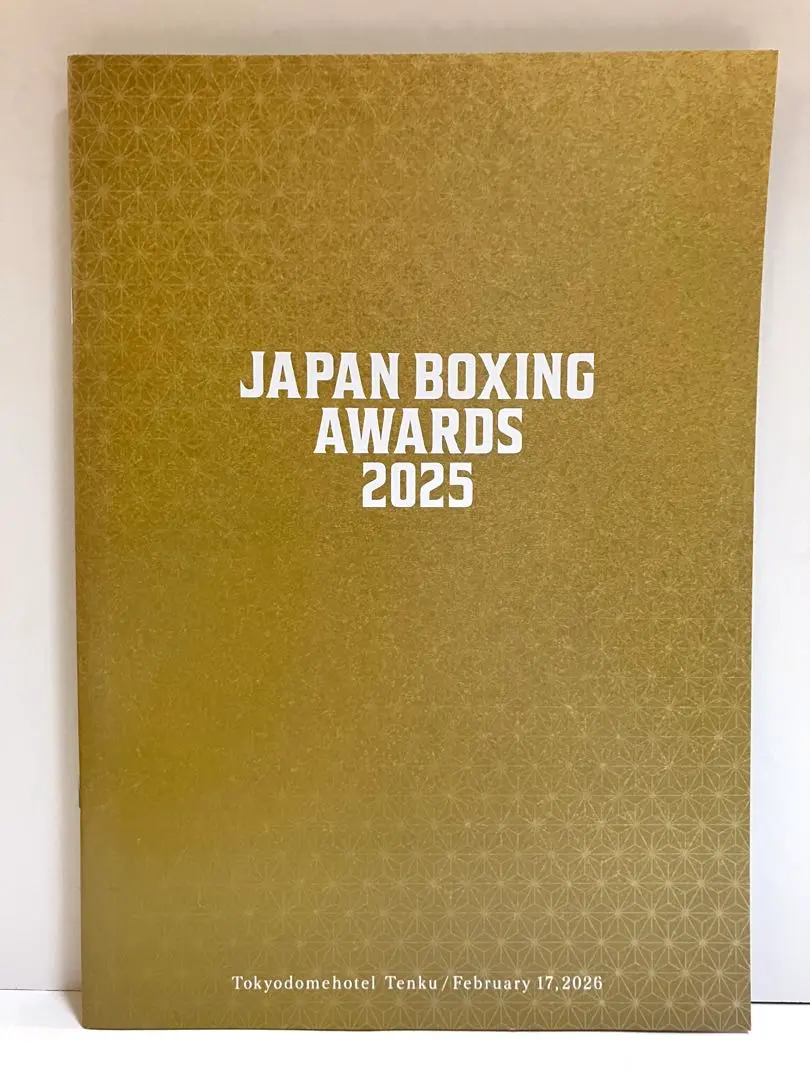 2026年最新】井上尚弥 パンフレットの人気アイテム - メルカリ