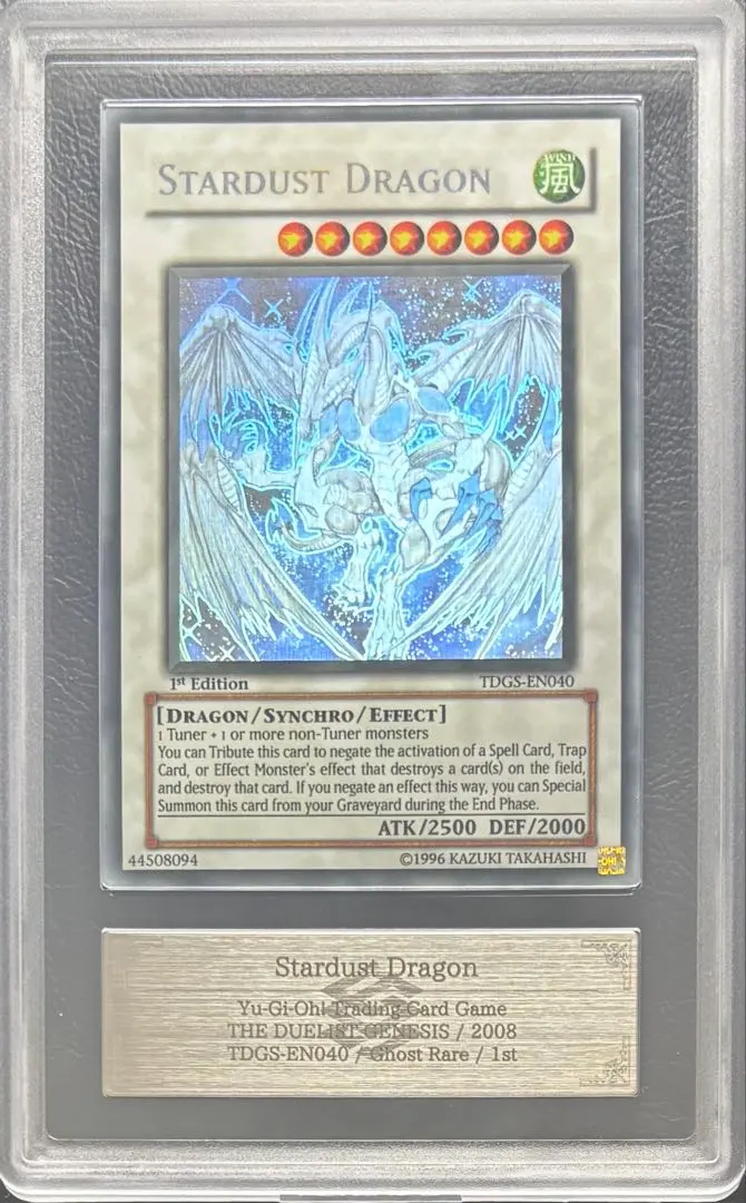 2026年最新】スターダストドラゴン ゴーストの人気アイテム - メルカリ