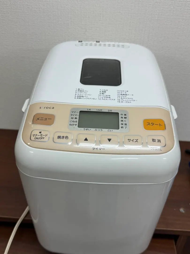 2026年最新】shb-712 sirocaの人気アイテム - メルカリ