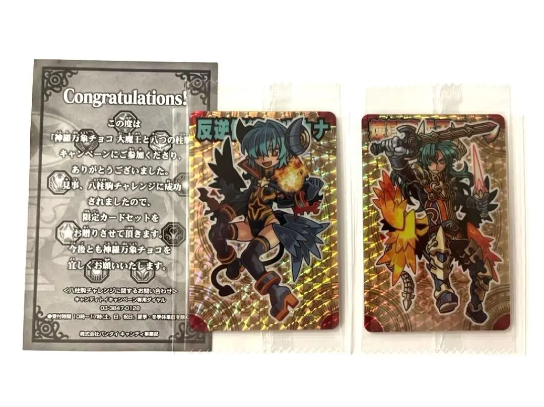 2026年最新】魔戒王アークの人気アイテム - メルカリ