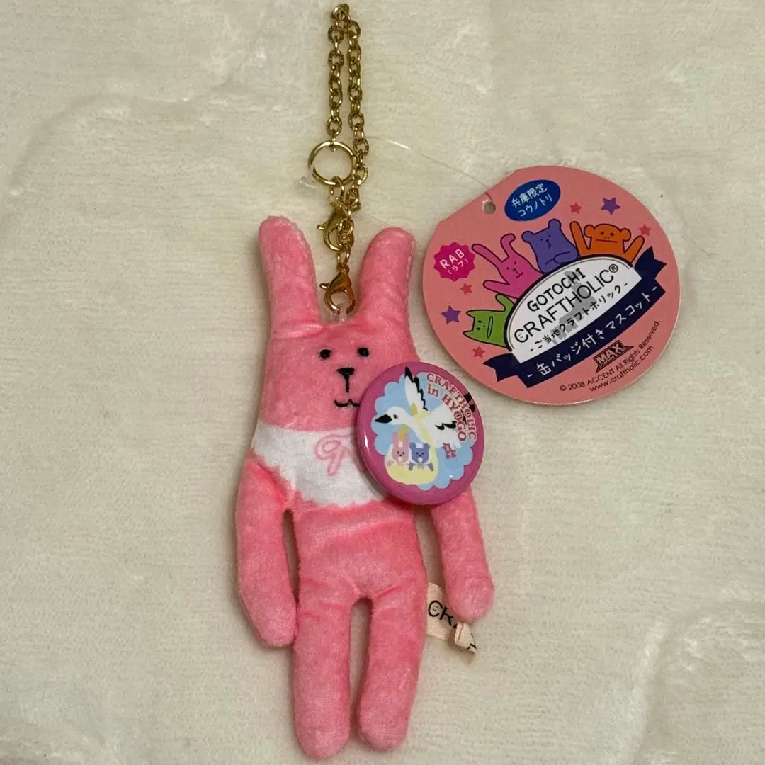 2026年最新】コウノトリ ぬいぐるみの人気アイテム - メルカリ