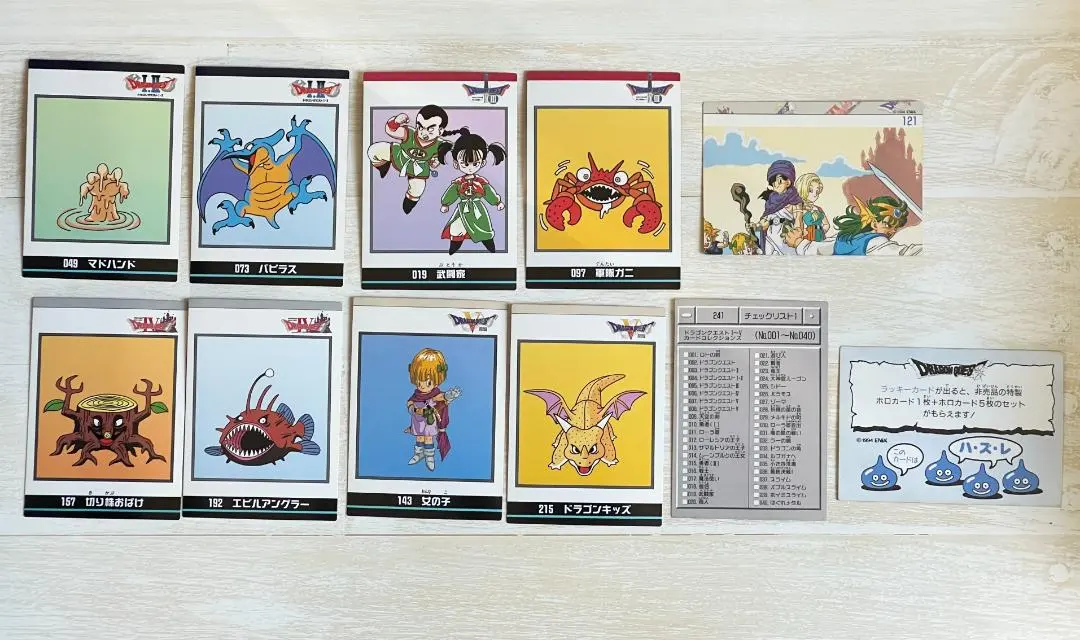 2026年最新】ドラゴンクエスト カードコレクションズの人気アイテム