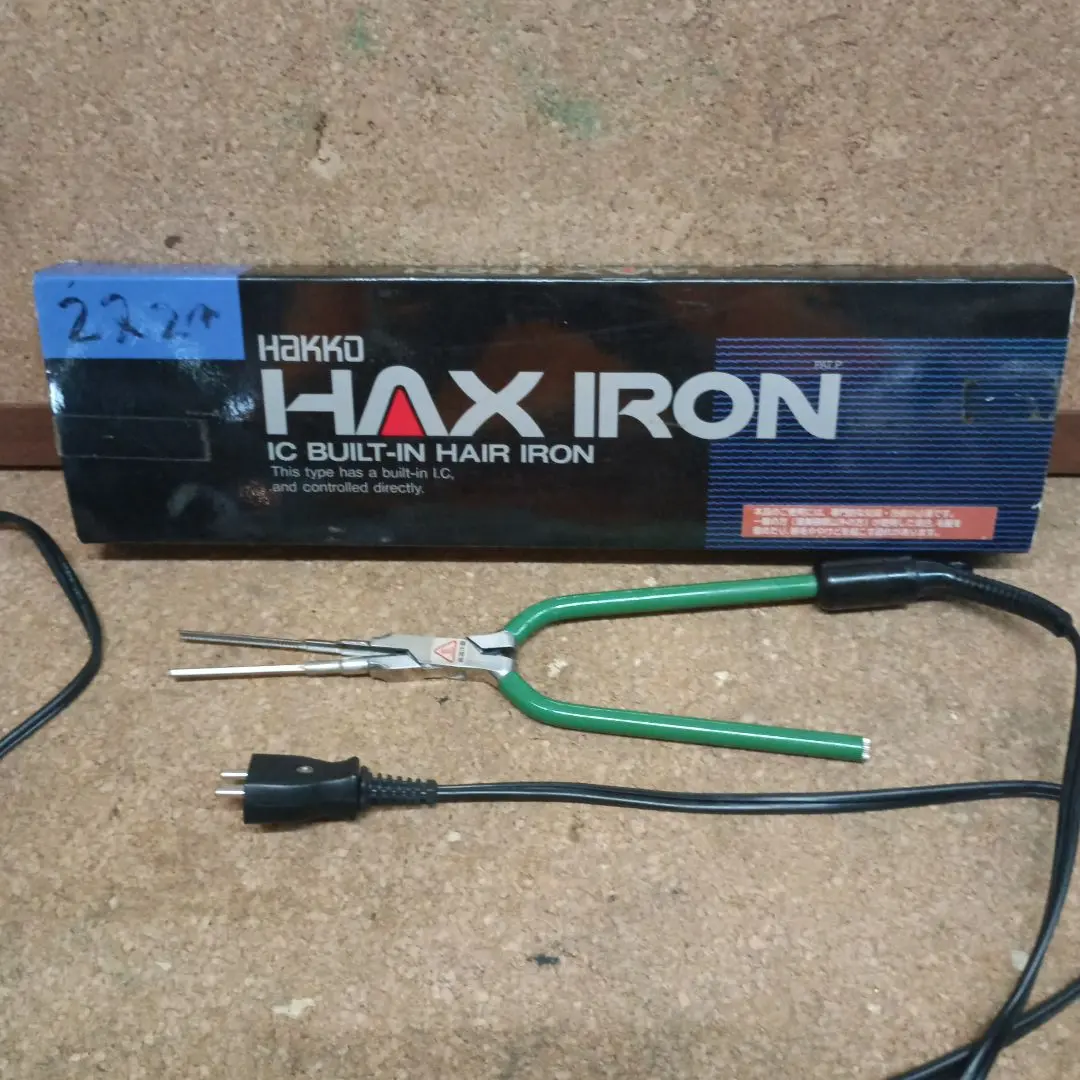 2026年最新】haxアイロンの人気アイテム - メルカリ