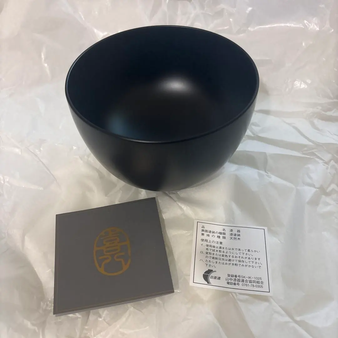 2026年最新】喜八工房の人気アイテム - メルカリ