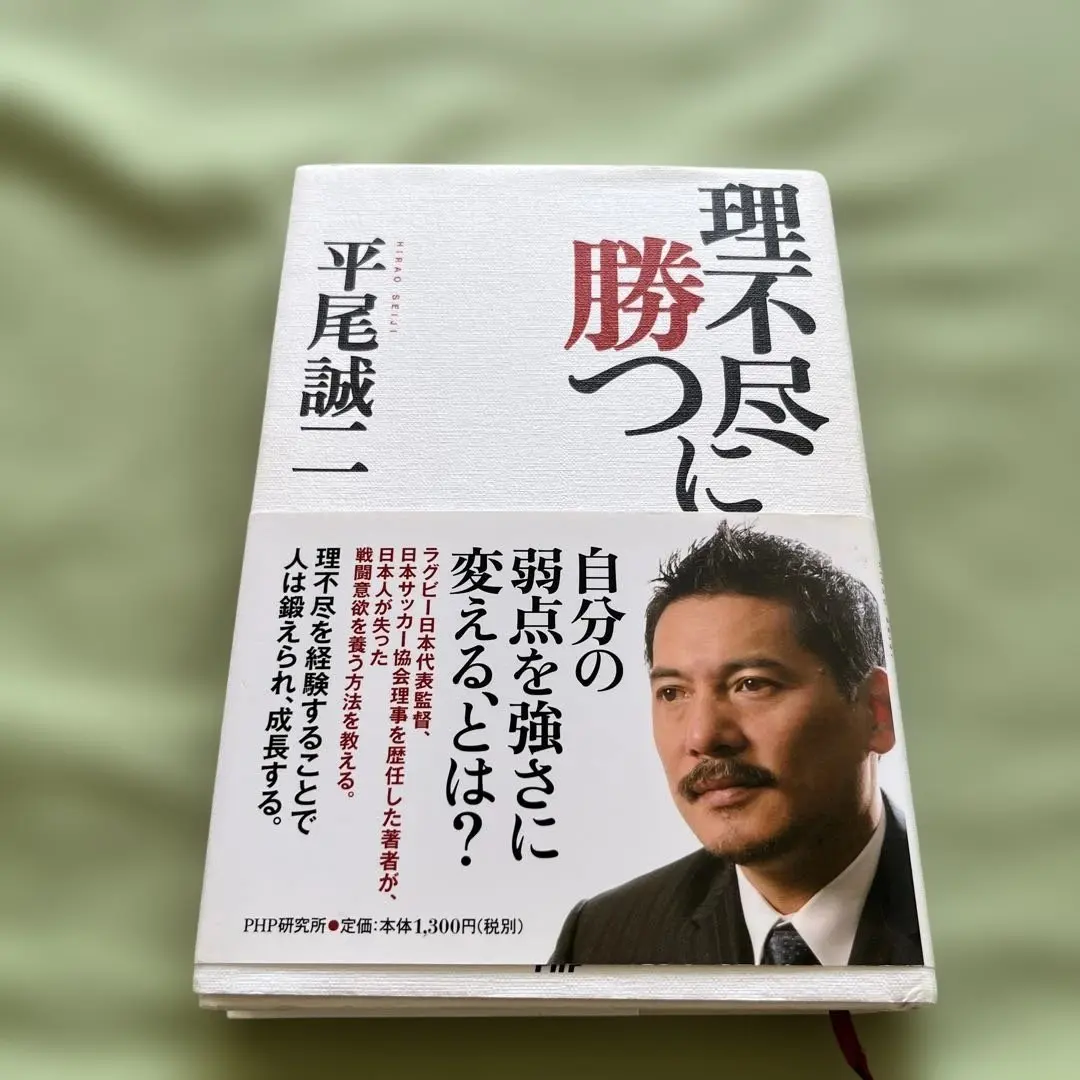 2026年最新】平尾誠二 サインの人気アイテム - メルカリ