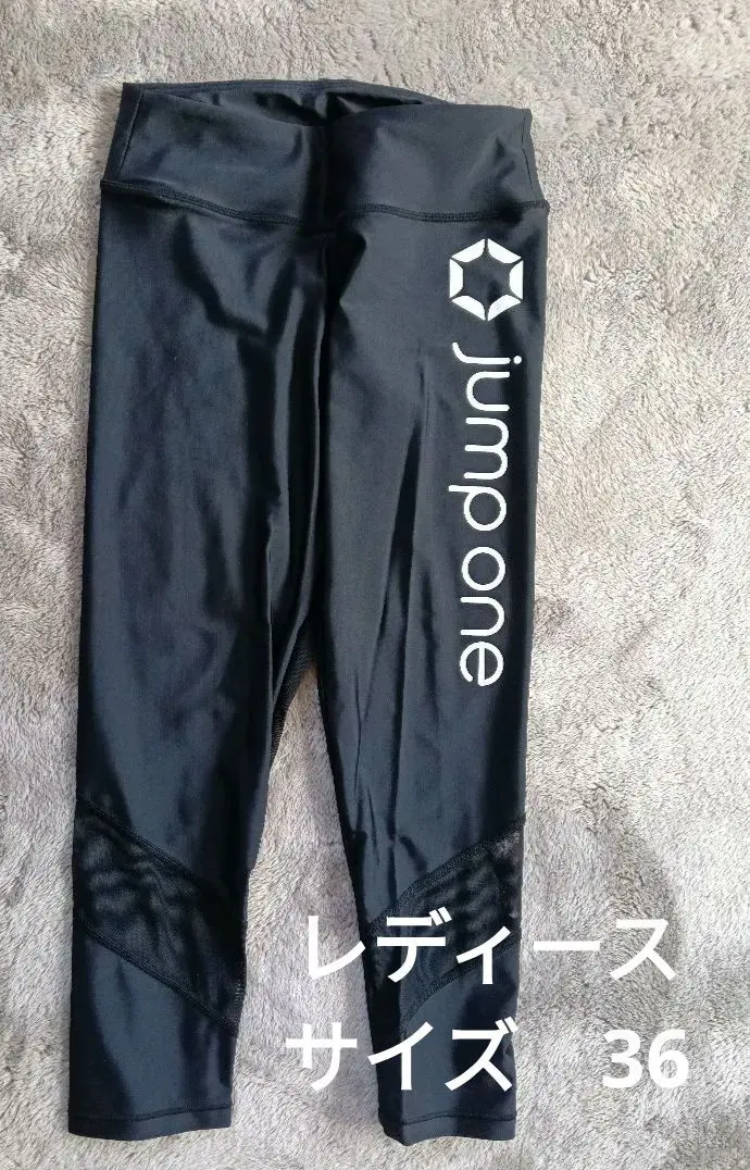 2026年最新】jump one レギンスの人気アイテム - メルカリ