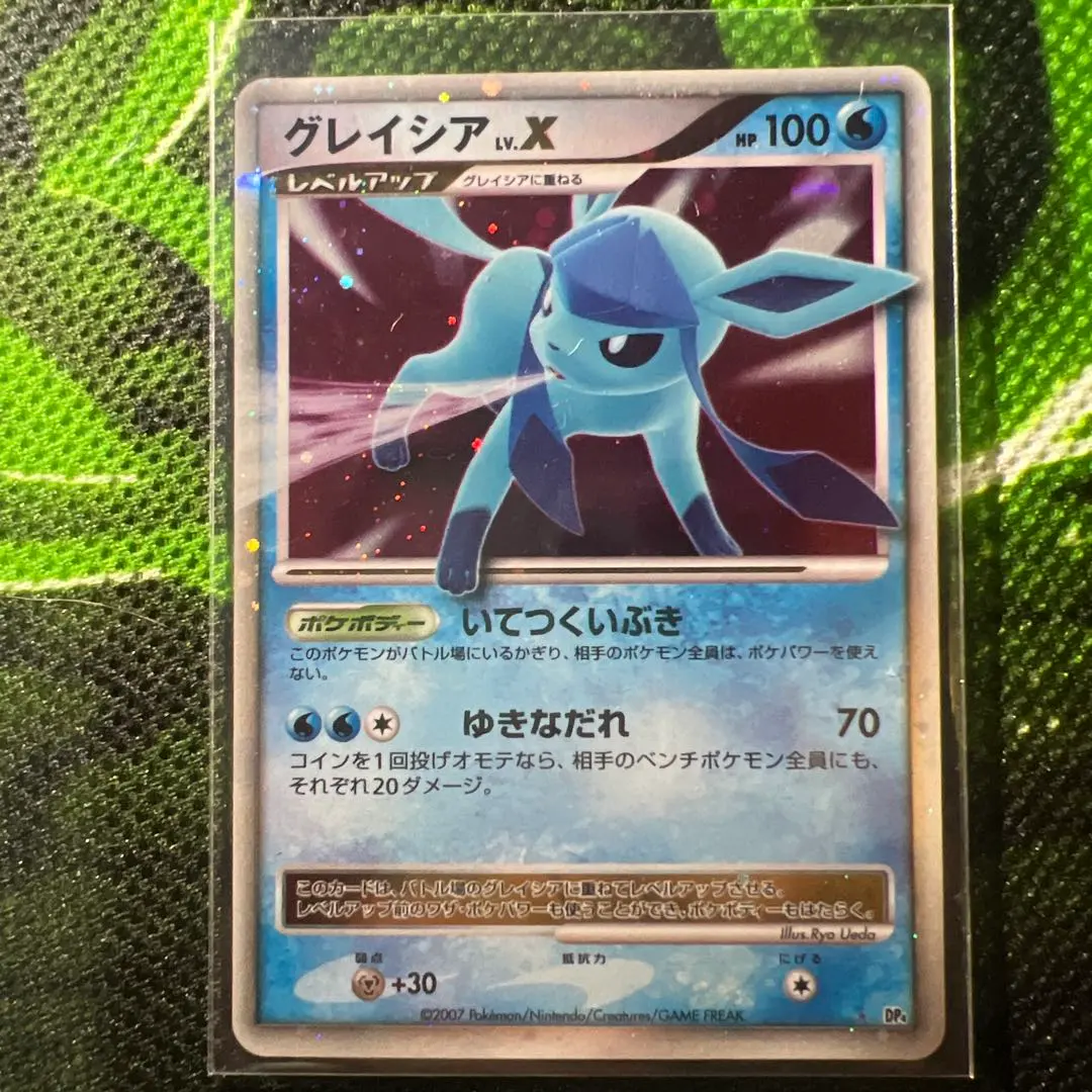 2026年最新】ポケモンカードグレイシアレベルXの人気アイテム - メルカリ