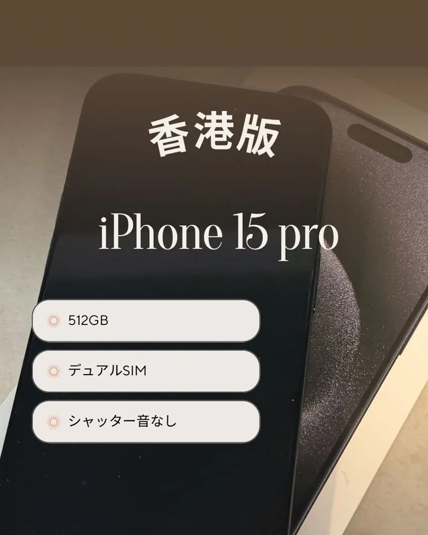 2026年最新】simカード 香港 iphoneの人気アイテム - メルカリ