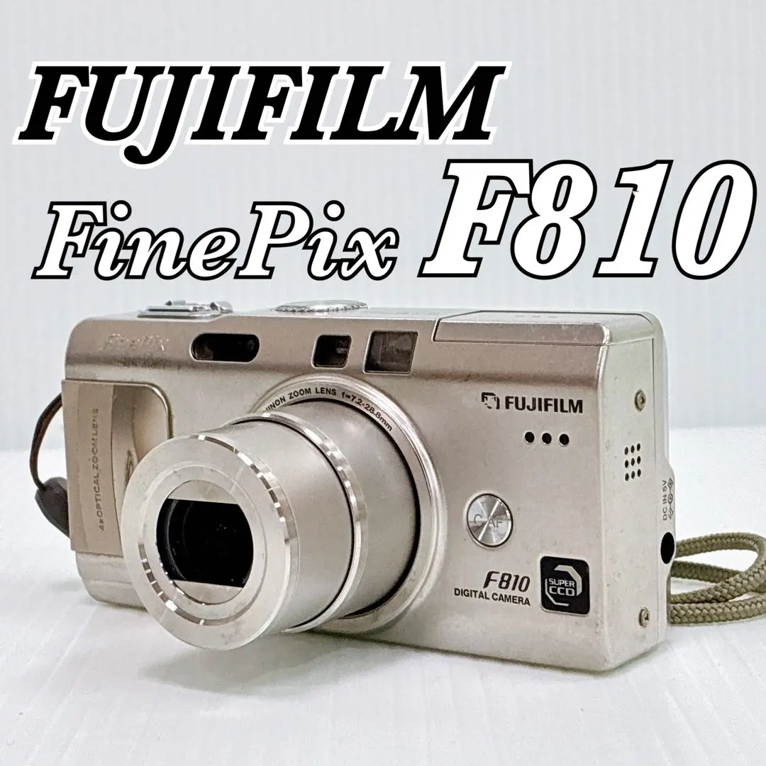 2026年最新】finepix F810の人気アイテム - メルカリ