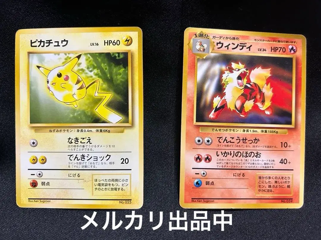2026年最新】ポケモンカードゲーム(旧裏面)/プロモーションカード