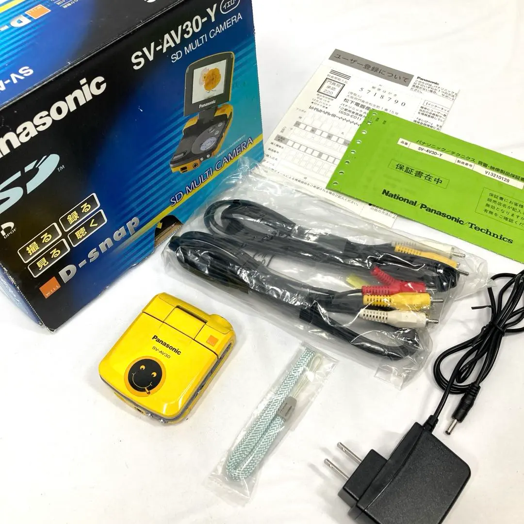 2026年最新】sv-av3の人気アイテム - メルカリ