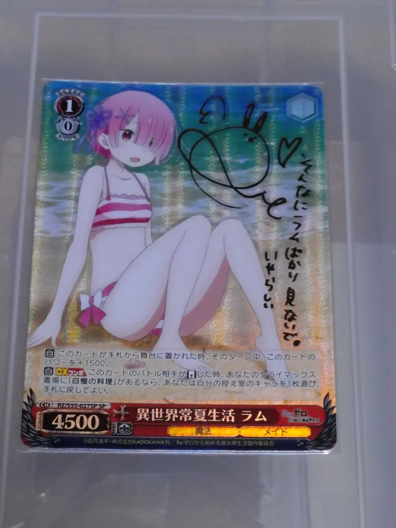 2026年最新】リゼロ ラム サインの人気アイテム - メルカリ