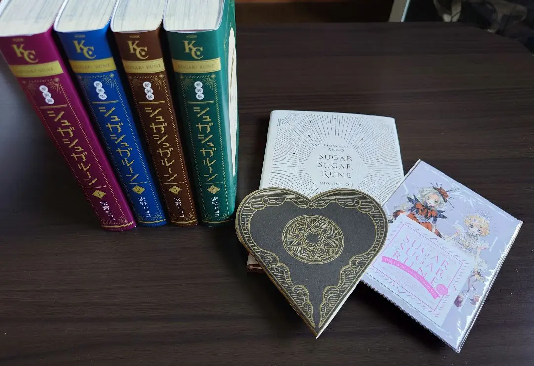 2026年最新】シュガシュガルーン コレクションブックの人気アイテム