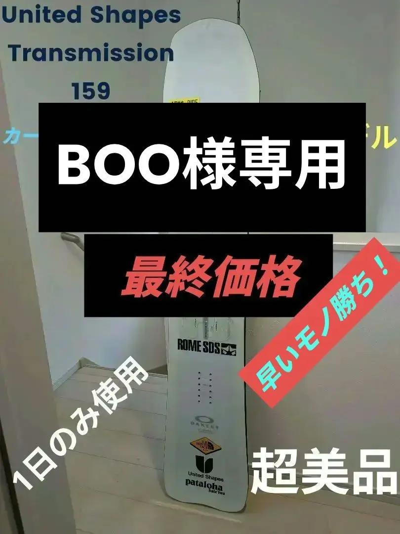 2026年最新】united shapesの人気アイテム - メルカリ