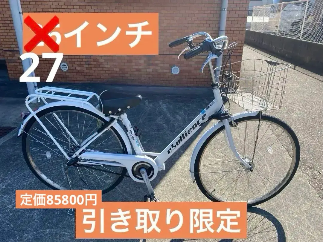 2026年最新】27インチ 変速あり オートライト 自転車の人気アイテム