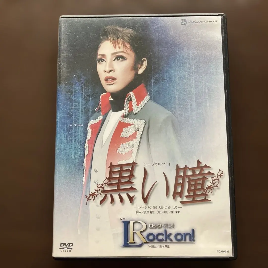 2026年最新】黒い瞳 映画の人気アイテム - メルカリ