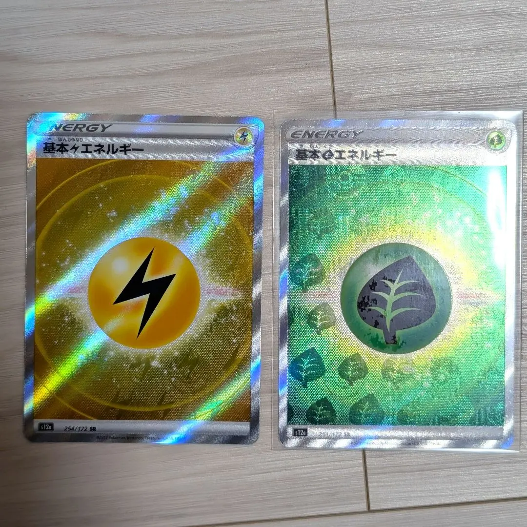 2026年最新】Vユニ エネルギーの人気アイテム - メルカリ