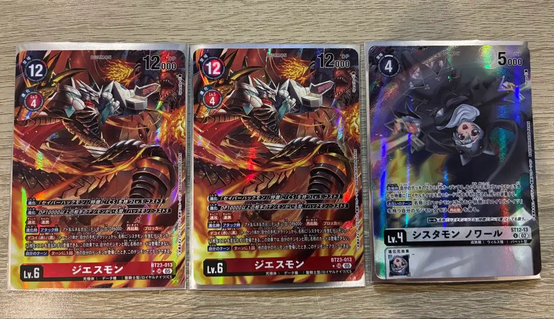 2026年最新】シスタモンノワールの人気アイテム - メルカリ