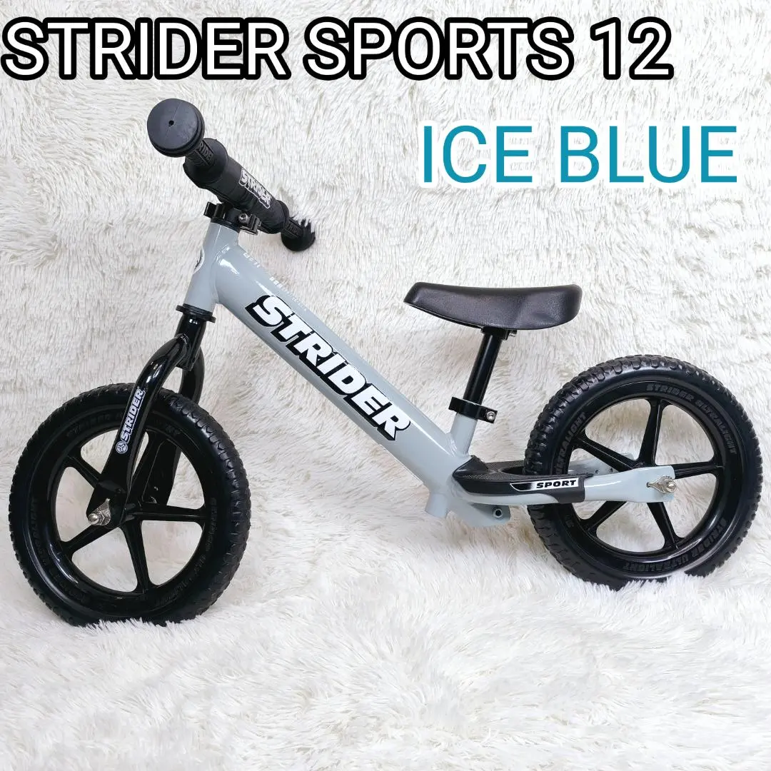 2026年最新】Strider アイスブルーの人気アイテム - メルカリ