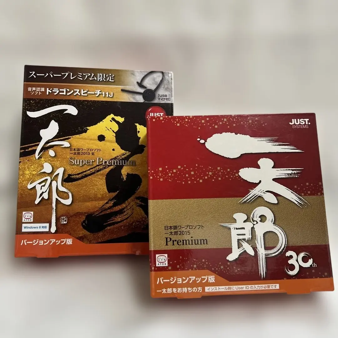 2026年最新】一太郎 プレミアムの人気アイテム - メルカリ