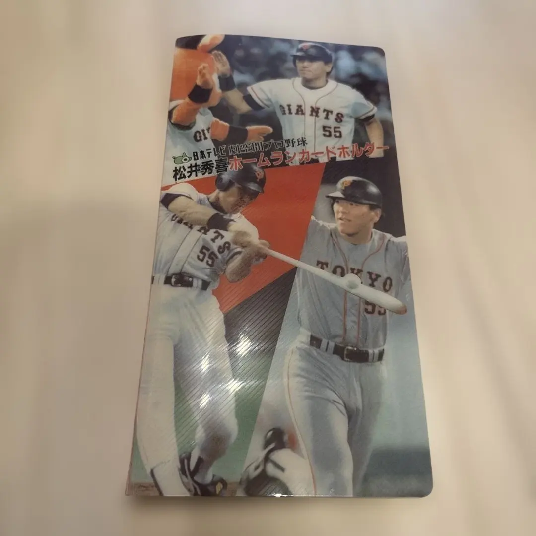 2026年最新】松井秀喜 ホームランカード 100号の人気アイテム - メルカリ