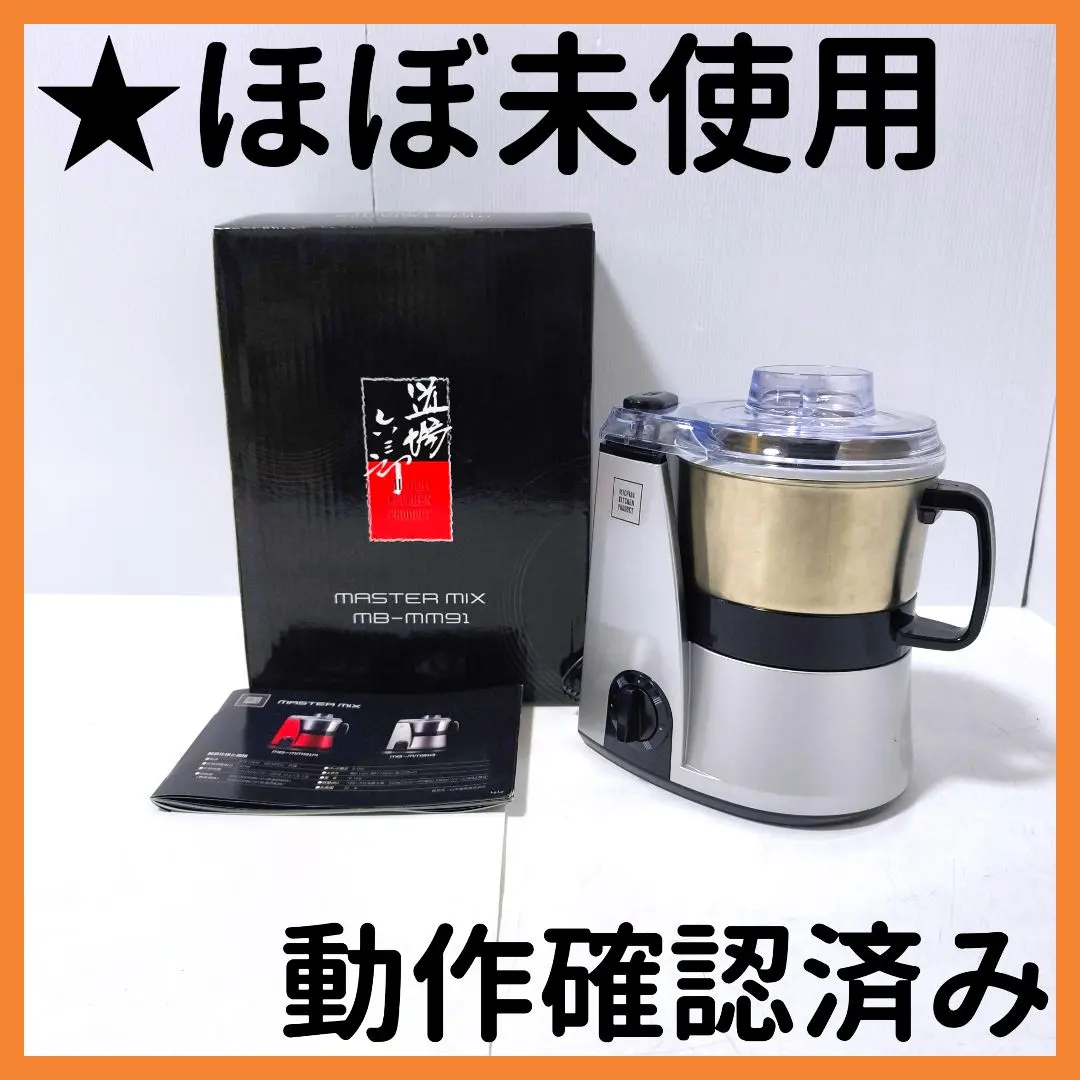 2026年最新】mb-mm91の人気アイテム - メルカリ