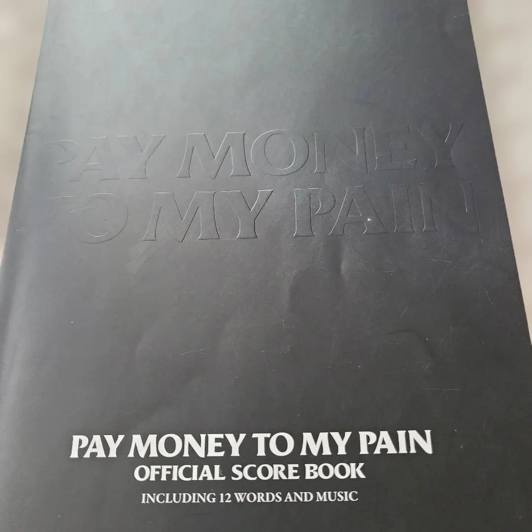 2026年最新】pay money to my pain completeの人気アイテム - メルカリ