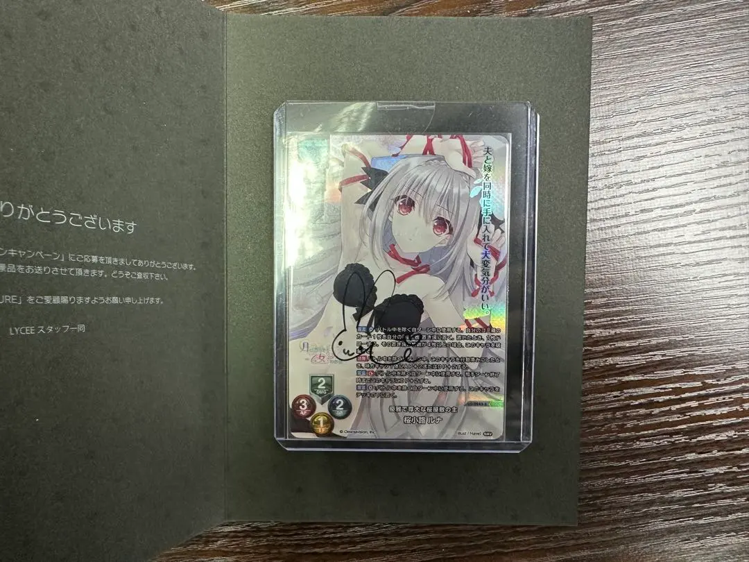 2026年最新】桜小路ルナ lyceeの人気アイテム - メルカリ