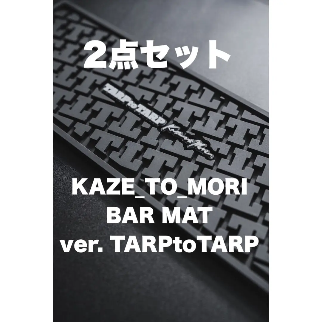 2026年最新】Kaze_to_Moriの人気アイテム - メルカリ