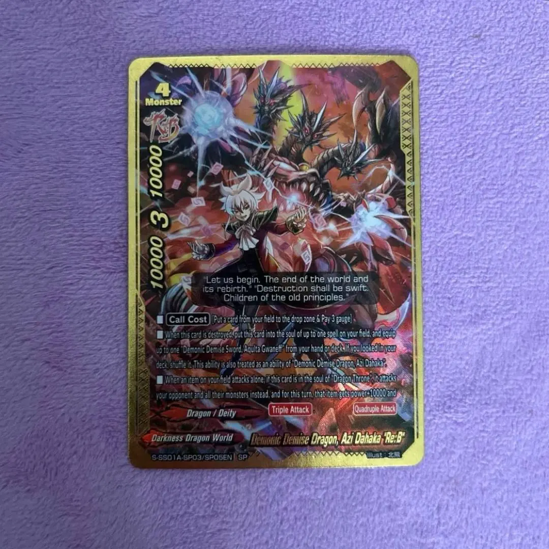 2026年最新】終焉魔竜 アジ・ダハーカ バディレアの人気アイテム