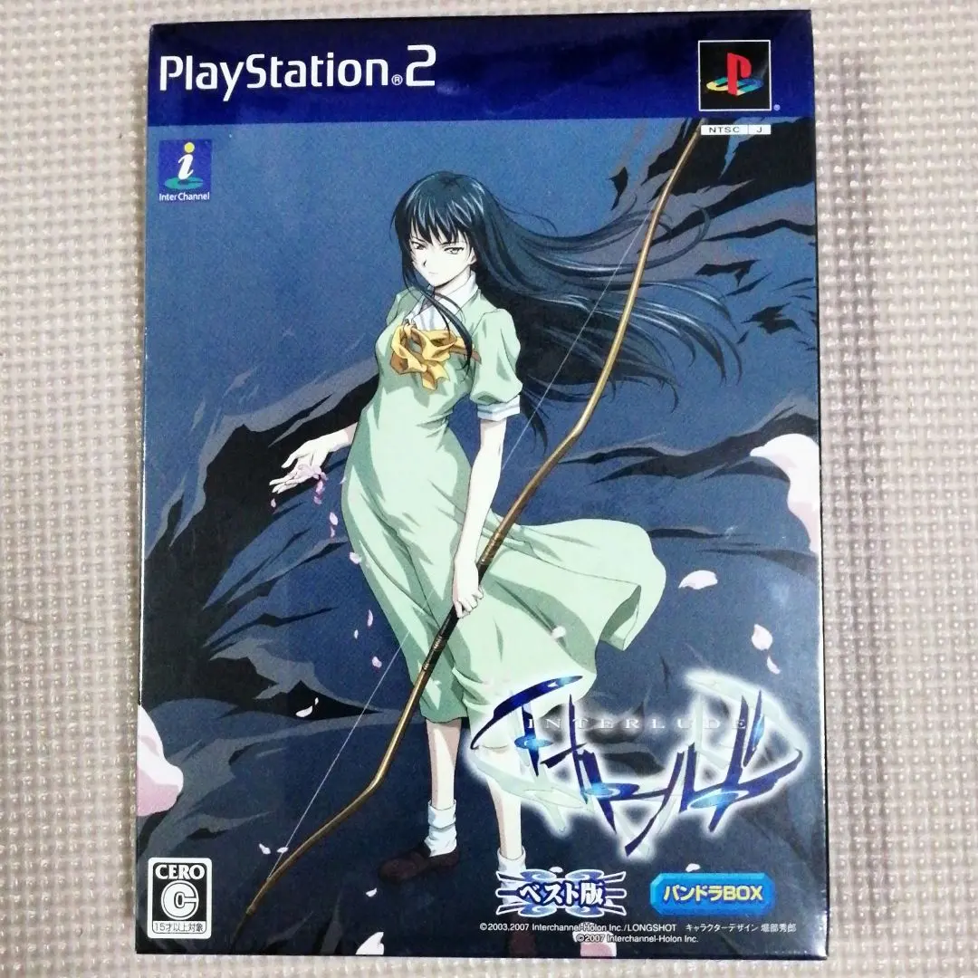 2026年最新】PS2 インタールードの人気アイテム - メルカリ